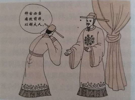 种古