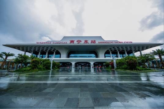 南宁东站（中国广西壮族自治区南宁市境内铁路车站）