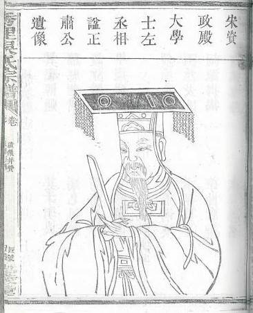 吴育（北宋参知政事）