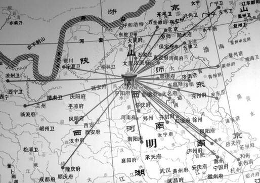 明初大移民