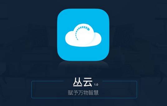 云端服务器