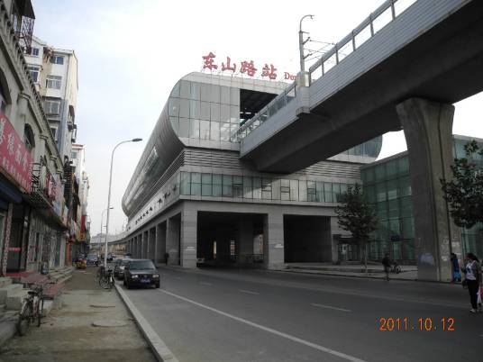东山路（辽宁省大连市境内道路）