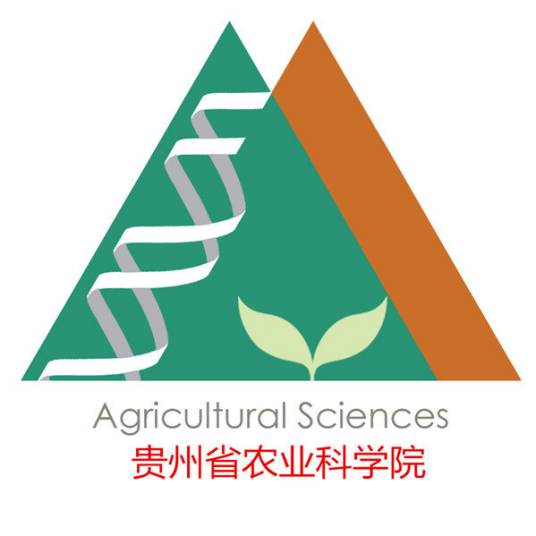 贵州省农业科学院
