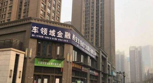 合能铂悦府