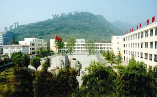 赫章一小