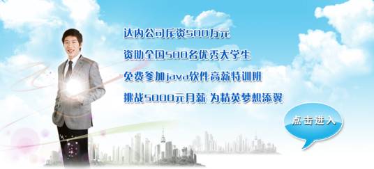 苏州市天智教育培训中心