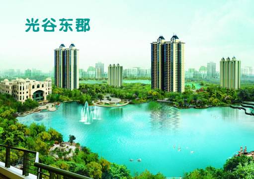 光谷东郡