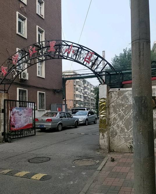 金沙江里