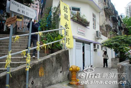 永利街（中国香港上环的街道）