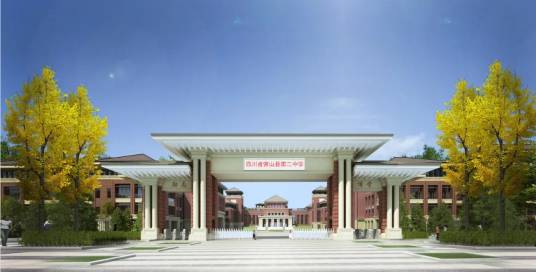 四川省营山县第二中学