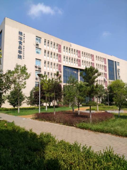 河南工业大学粮油食品学院