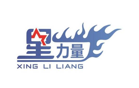 长沙星力量文化传播有限公司