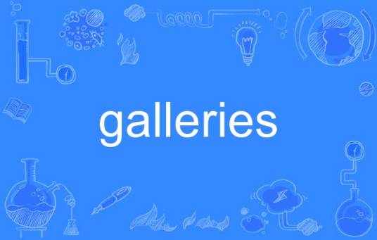 galleries