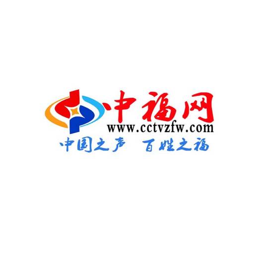 中福网