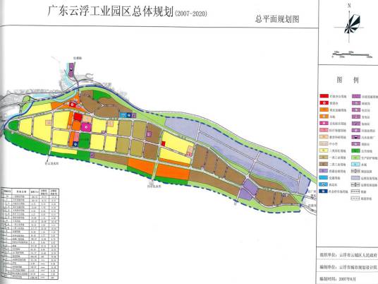 广东云浮工业园区