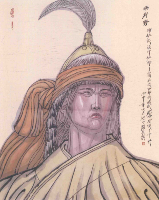 满都海