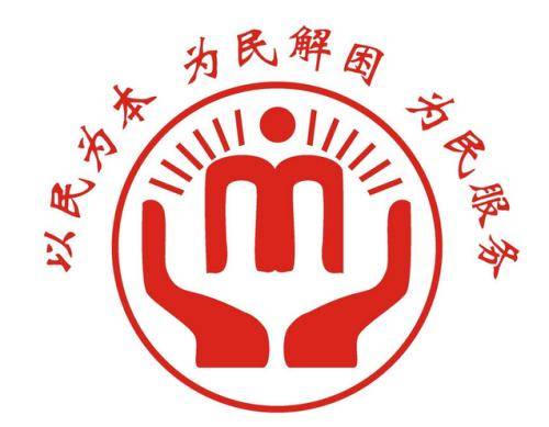 西吉县民政局