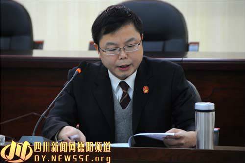 杨春林（四川德阳市中级人民法院民事审判第二庭庭长）