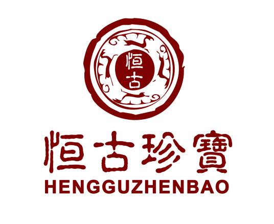 上海恒古艺术品检测鉴定有限公司