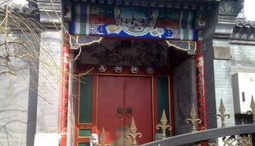 鼓楼东大街平房