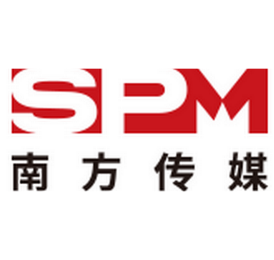 南方出版传媒股份有限公司