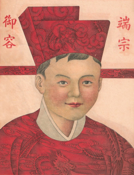 赵昰