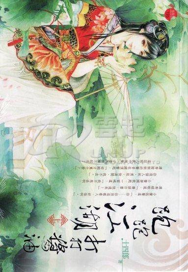 跑跑江湖打打酱油·上