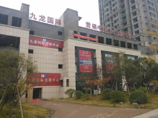 郑州九龙城