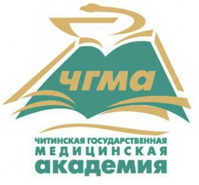 俄罗斯赤塔国立医学院
