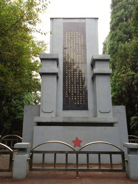 广德县烈士陵园