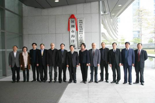 深圳市规划和国土资源委员会第二直属管理局