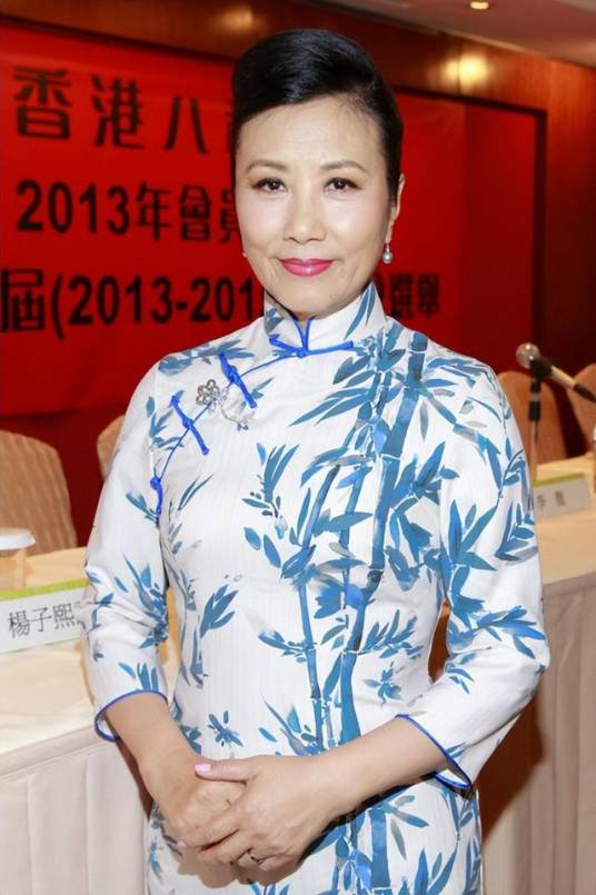 汪明荃