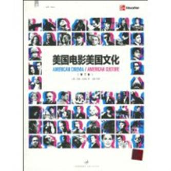 美国电影美国文化