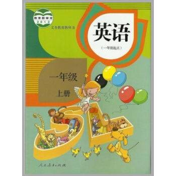英语-一年级（上）