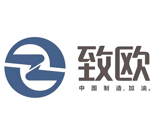致欧家居科技股份有限公司