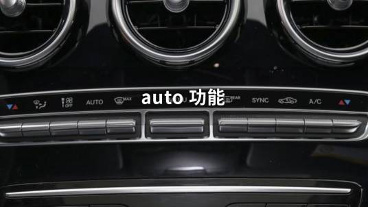 auto（汽车按键）