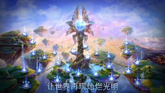 光明之神（物理解谜游戏）