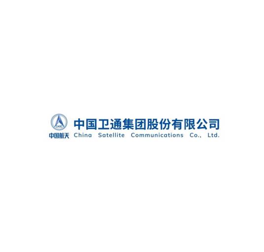 中国卫通集团股份有限公司