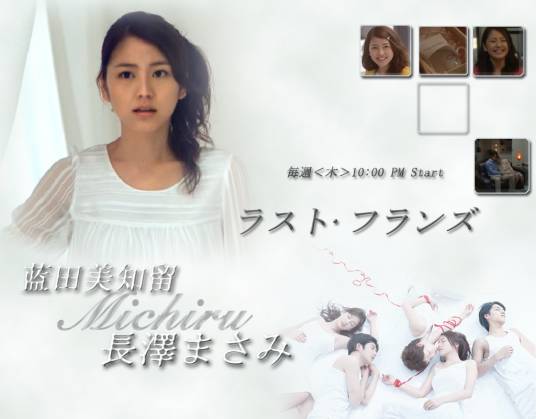 蓝田美知留