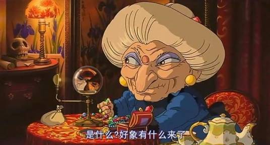 汤婆婆（日本动画电影《千与千寻》中的角色）