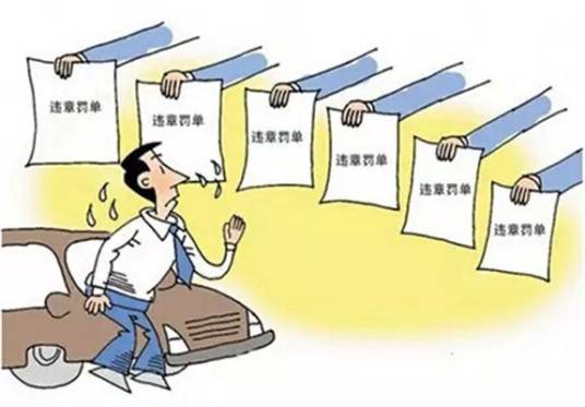 记分周期