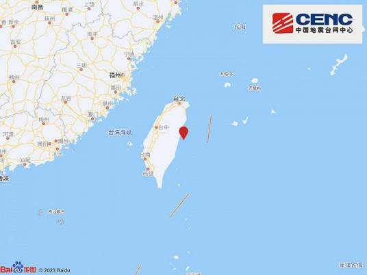 5·22花莲地震（2024年台湾花莲县海域发生的地震）