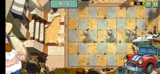 金手指（植物大战僵尸2中的一种战术道具）