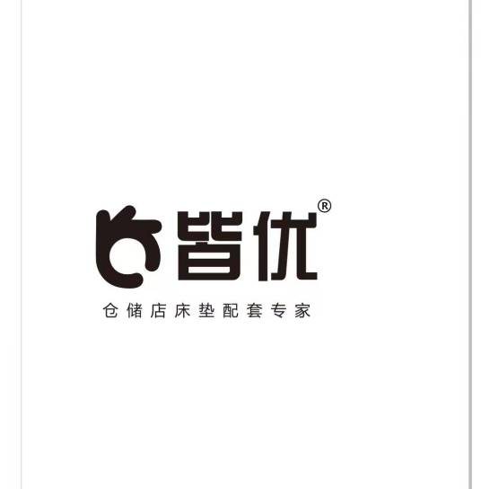 佛山市皆优家具有限公司