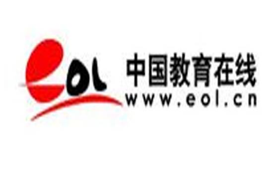 中国教育在线