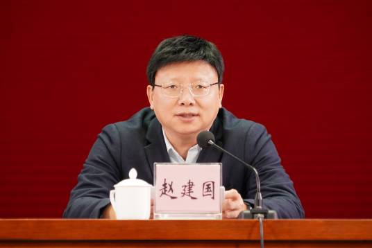 赵建国（渤海大学党委副书记、校长）