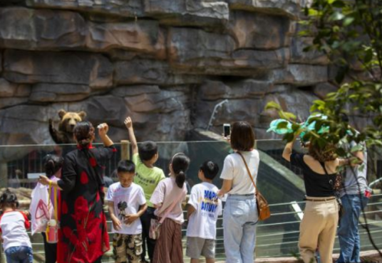 怀化野生动植物园