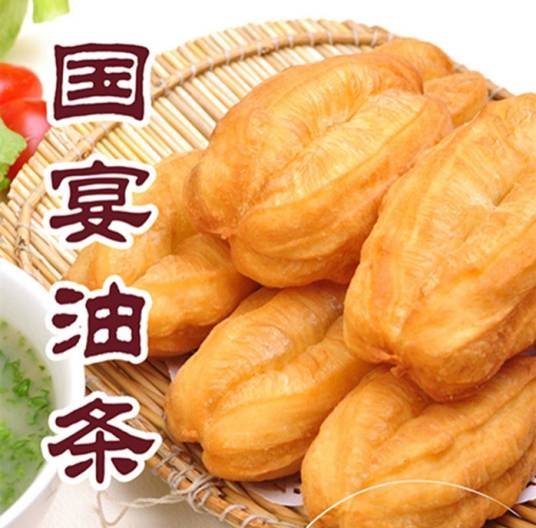 国宴油条
