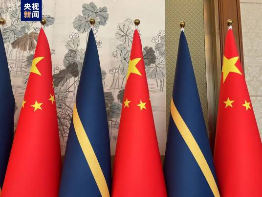 中瑙关系