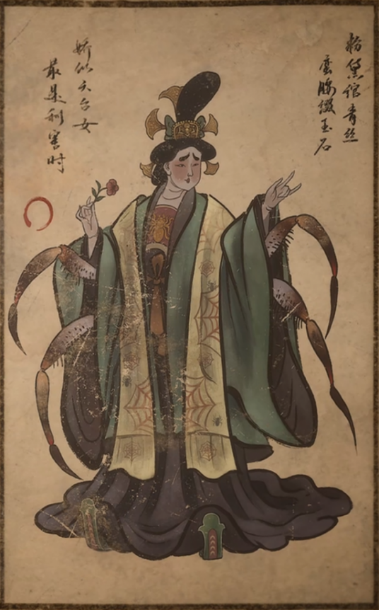 二姐（游戏《黑神话：悟空》中的头目）